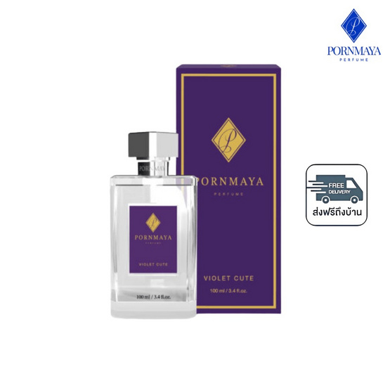 PORNMAYA น้ำหอม PERFUME 100 ml. กลิ่น VIOLET CUTE