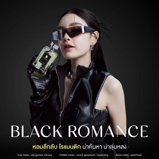 PORNMAYA น้ำหอม PERFUME 100 ml. กลิ่น BLACK ROMANCE