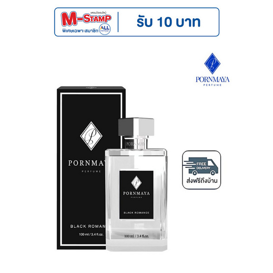 PORNMAYA น้ำหอม PERFUME 100 ml. กลิ่น BLACK ROMANCE