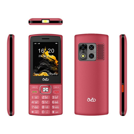 inovo A09 Rocker (Ram 256 MB , Rom 512 MB)