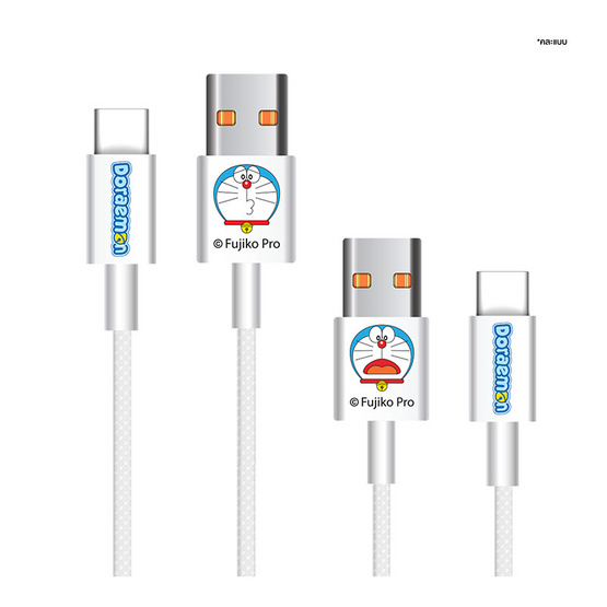Amaze One Car Charger Set Type C รุ่น A-DMC8293 White คละแบบ