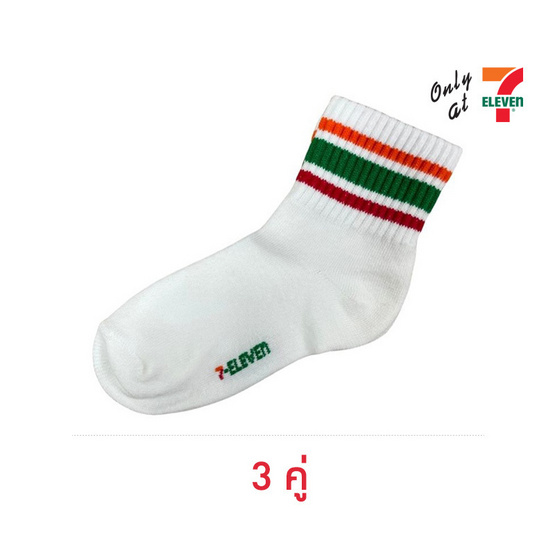 ถุงเท้าเด็ก ลาย 7-Eleven สำหรับเด็ก ขนาด 16-19 CM.