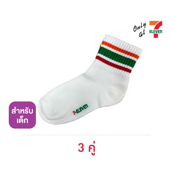 ถุงเท้าเด็ก ลาย 7-Eleven สำหรับเด็ก ขนาด 16-19 CM.