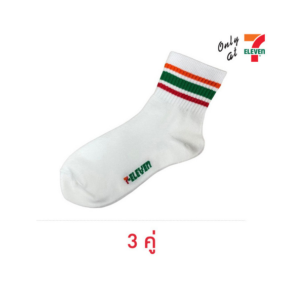 ถุงเท้าข้อสั้น ลาย 7-Eleven ขนาด 23-25 CM.