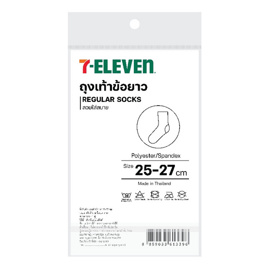 ถุงเท้าข้อยาว ลาย 7-Eleven  ขนาด 25-27 CM.