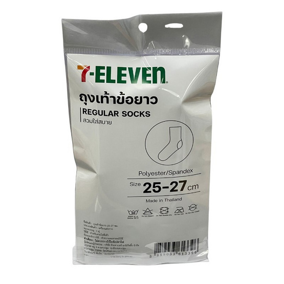 ถุงเท้าข้อยาว ลาย 7-Eleven  ขนาด 25-27 CM.
