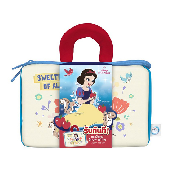 โยเกิร์ตชนิดคงตัวผสมแอปเปิ้ล เมจิ บัลแกเรีย เซ็ทโยเกิร์ตแอนด์ฟรุ๊ต 110 ก. พ.8 ฟรีพรีเมียม