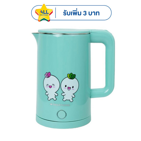 Smarthome กาต้มน้ำไฟฟ้า 1.8L รุ่น CA-2025
