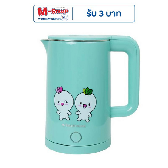 Smarthome กาต้มน้ำไฟฟ้า 1.8L รุ่น CA-2025