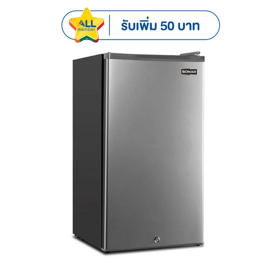 SONAR ตู้เย็น 1 ประตู 3.2Q รุ่น RS-H90N