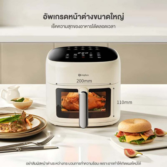 Simplus หม้อทอดไร้น้ำมัน รุ่น  KQZG018