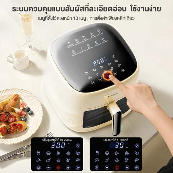 Simplus หม้อทอดไร้น้ำมัน รุ่น  KQZG018