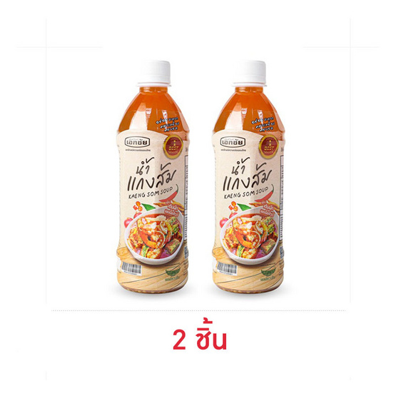 เอกชัย น้ำแกงส้มปรุงสำเร็จ 500 มล.