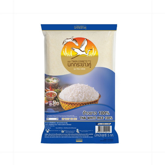 นกกระยางคู่ ข้าวขาว 100% 5 กิโลกรัม