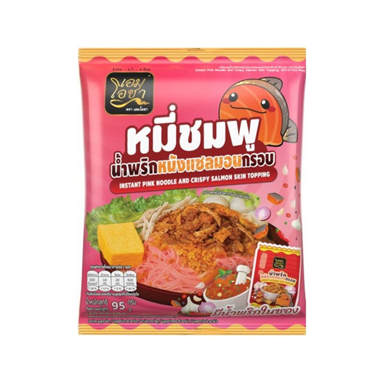 เอมโอชา หมี่ชมพูน้ำพริกหนังแซลมอนกรอบ 95 กรัม (แพ็ก 4 ชิ้น)