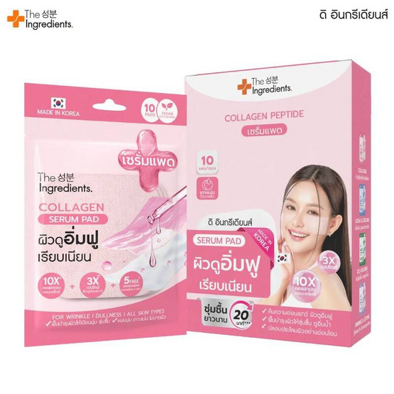 The Ingredients เซรั่มแพด Collagen Peptide Serum Pad 23กรัม (แพ็ก6)