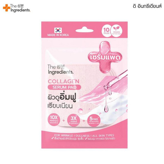 The Ingredients เซรั่มแพด Collagen Peptide Serum Pad 23กรัม (แพ็ก6)