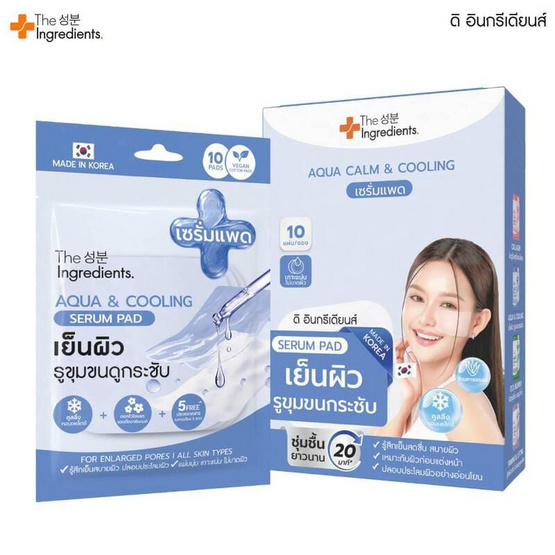 The Ingredients เซรั่มแพด Aqua Calm and Cooling Serum Pad 23กรัม (แพ็ก6)