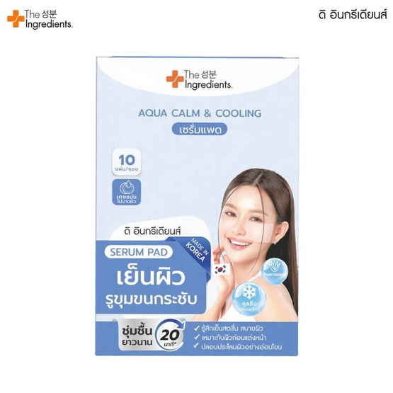 The Ingredients เซรั่มแพด Aqua Calm and Cooling Serum Pad 23กรัม (แพ็ก6)