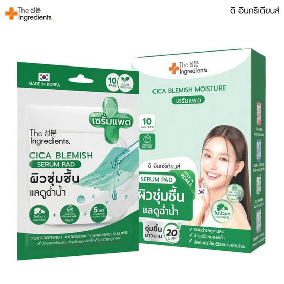 The Ingredients เซรั่มแพด Cica Blemish Moisture Serum Pad 23กรัม (แพ็ก6)