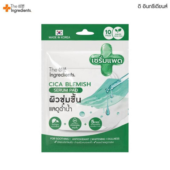 The Ingredients เซรั่มแพด Cica Blemish Moisture Serum Pad 23กรัม (แพ็ก6)