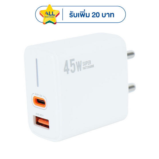 Rizz Adapter 45W รุ่น RW-4011 White