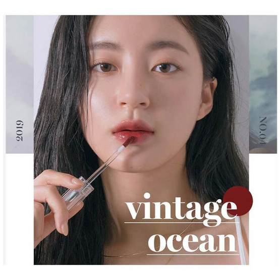 Romand ลิปทินท์ Glasting Water Tint 4 กรัม