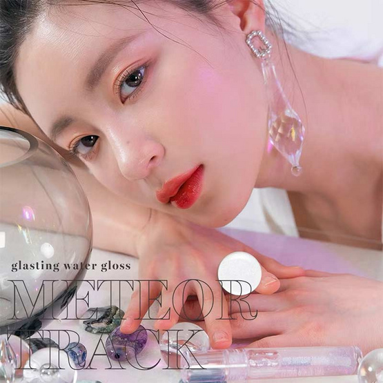 Romand ลิปกลอส Glasting Water Gloss 4 กรัม