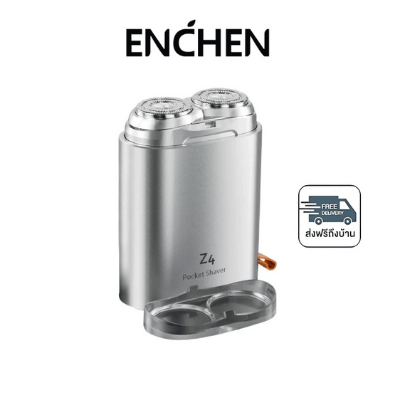 Enchen เครื่องโกนหนวดไฟฟ้าแบบไร้สาย รุ่น Z4 Silver