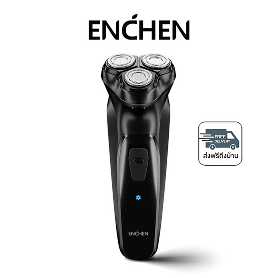 Enchen เครื่องโกนหนวดไฟฟ้าแบบไร้สาย รุ่น Black Stone 3D Cool Black