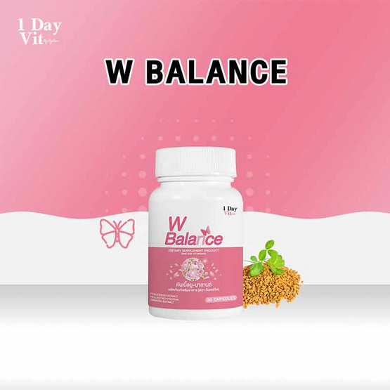 ดับเบิ้ลยู-บาลานซ์ ผลิตภัณฑ์เสริมอาหาร ตรา วันเดย์วิต บรรจุ 30 แคปซูล