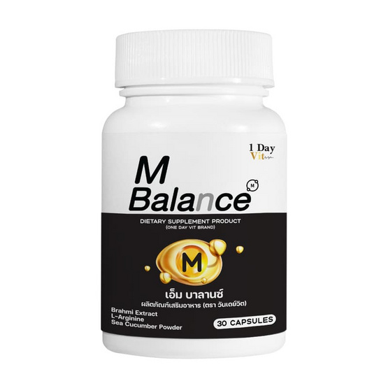 เอ็ม บาลานซ์ ผลิตภัณฑ์เสริมอาหาร ตรา วันเดย์วิต บรรจุ 30 แคปซูล