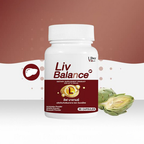 ลิฟ บาลานซ์ ผลิตภัณฑ์เสริมอาหาร ตรา วันเดย์วิต บรรจุ 30 แคปซูล
