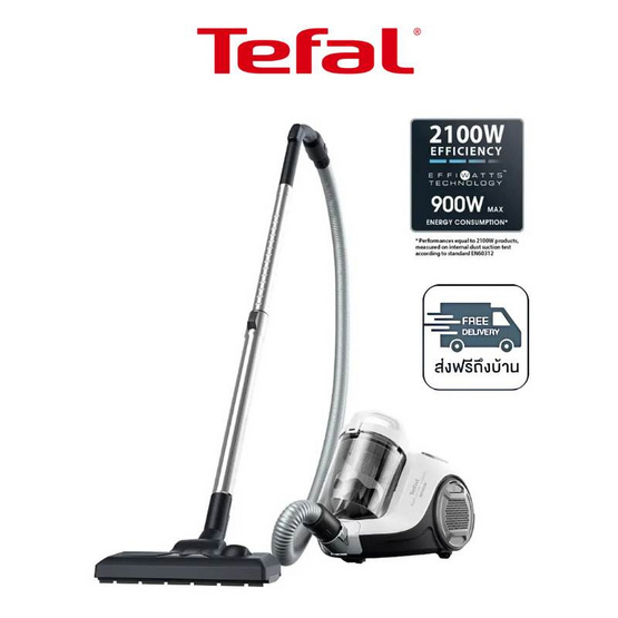TEFAL เครื่องดูดฝุ่นแบบกล่องไร้ถุงเก็บฝุ่น 2100 วัตต์ รุ่น TW2947EA