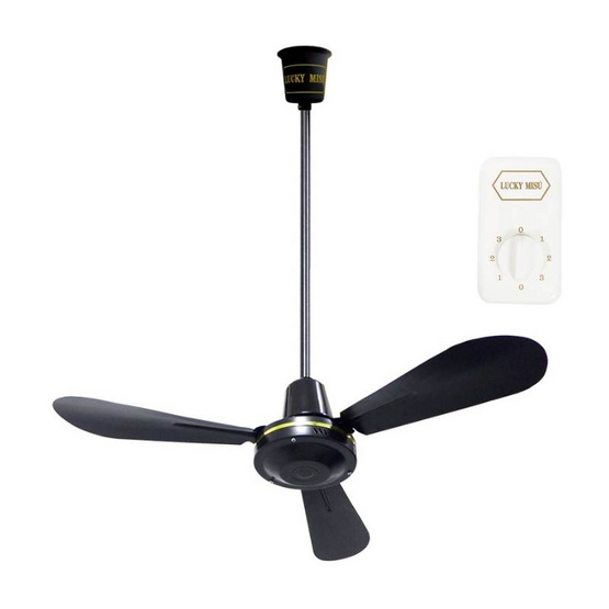 LUCKY MISU พัดลมเพดาน ลมแรง 36 นิ้ว แถมก้านยาว 1เมตร รุ่น LM 36
