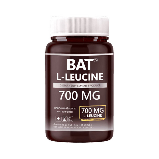 แบท แอล-ลิวซีน บรรจุ 30 แคปซูล