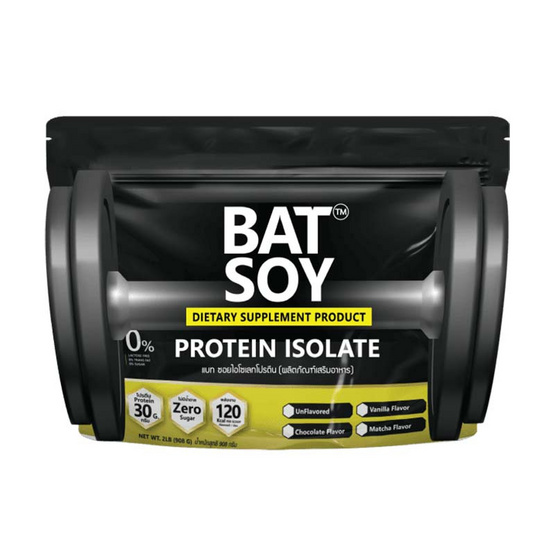 แบท ซอยไอโซเลทโปรตีน รสช็อกโกแลต บรรจุ 30 กรัม