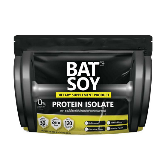 แบท ซอยไอโซเลทโปรตีน รสชาเขียวมัทฉะ บรรจุ 30 กรัม