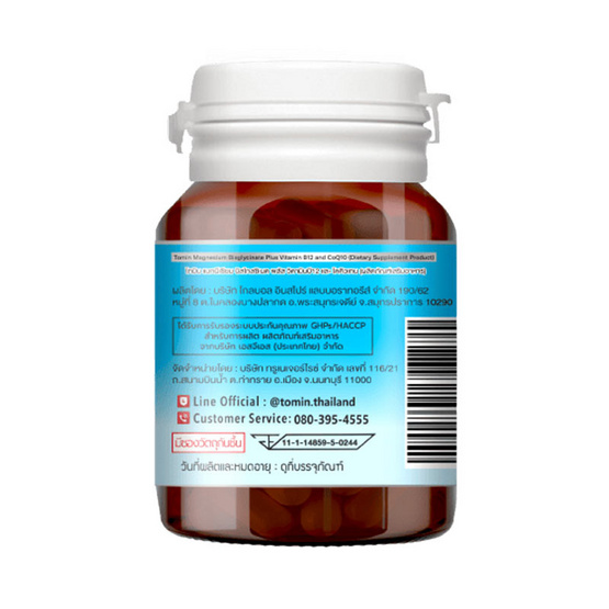 โทมิน แมกนีเซียม บิสไกลซิเนต พลัส วิตามินบี12 และ โคคิวเทน บรรจุ 30 แคปซูล