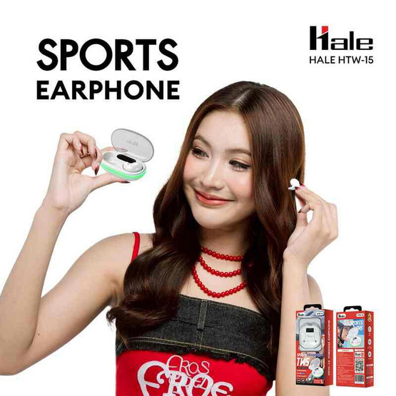 Hale หูฟังบลูทูธแบบ True Wireless รุ่น HTW-12