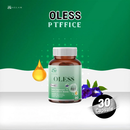 (AGLAM) โอเลส บรรจุ 30 แคปซูล