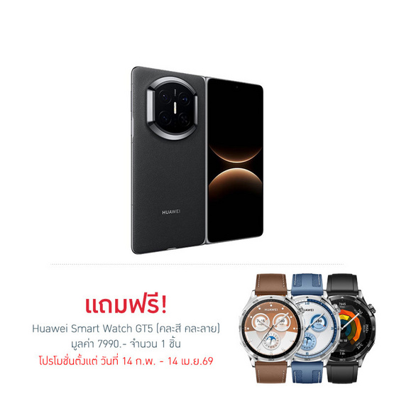 Huawei Mate X7 (Ram 16 Gb , Rom 512 Gb)