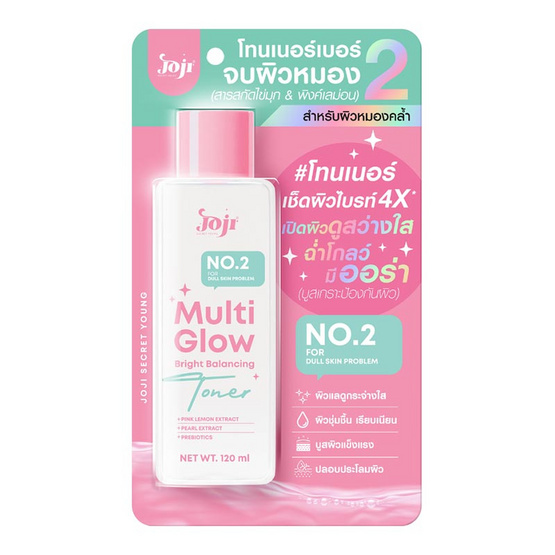 Joji Secret Young โทนเนอร์ Multi Glow Bright Toner 120มล.
