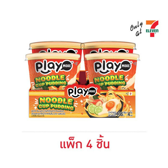 เพลย์มอร์ พุดดิ้งนู้ดเดิ้ลคัพ 136 กรัม (แพ็ก 4 ชิ้น)
