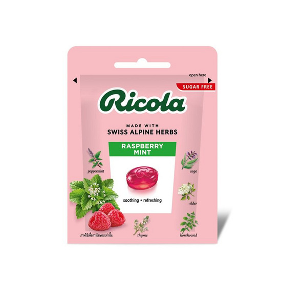 ริโคลา ลูกอมชูการ์ฟรี ราสพ์เบอร์รีมินต์ 15 กรัม (แพ็ก 15 ซอง)