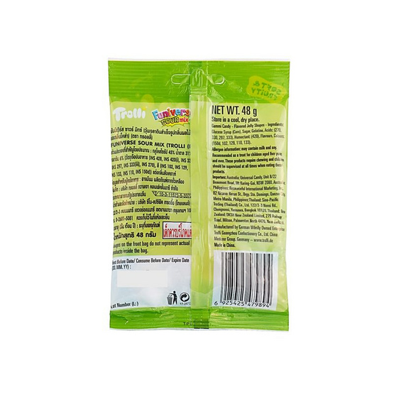 ทรอลลี่ กัมมี่ฟันนิเวิร์สซาวร์มิกซ์ 48 กรัม (แพ็ก 12 ชิ้น)