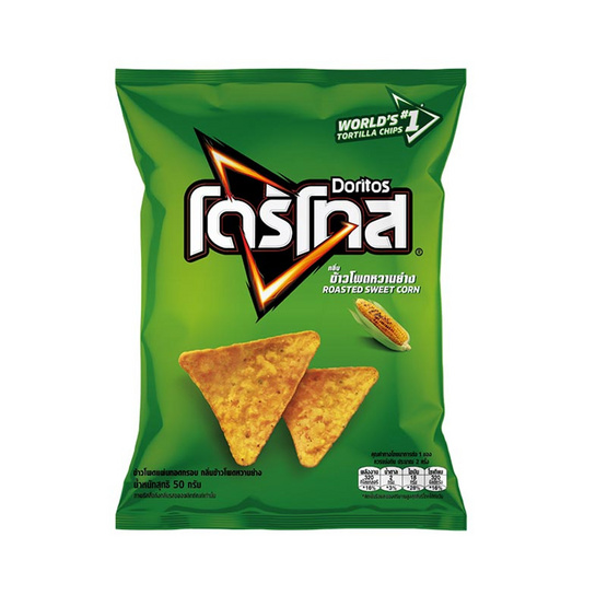 โดริโทส กลิ่นข้าวโพดหวานย่าง 50 กรัม
