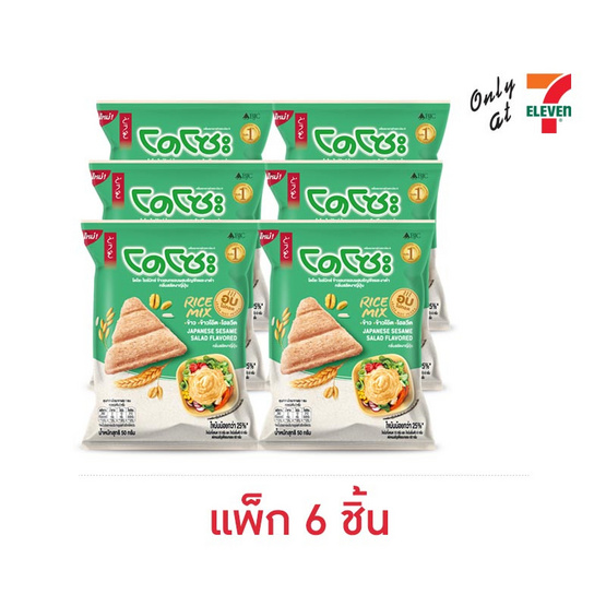 โดโซะไรซ์มิกซ์ ข้าวอบกรอบกลิ่นสลัดงาญี่ปุ่น 50 กรัม (แพ็ก 6 ชิ้น)