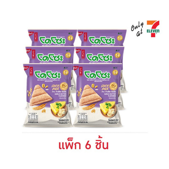 โดโซะไรซ์มิกซ์ ข้าวอบกรอบกลิ่นเนยกระเทียม 50 กรัม (แพ็ก 6 ชิ้น)