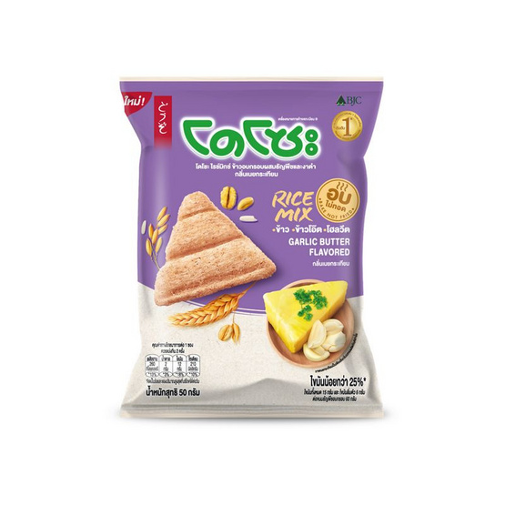 โดโซะไรซ์มิกซ์ ข้าวอบกรอบกลิ่นเนยกระเทียม 50 กรัม (แพ็ก 6 ชิ้น)